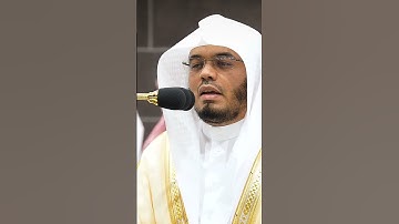 تلاوة حزين للشيخ ياسر الدوسري -حفظه الله-#ياسر_الدوسري#الآسر#الحرم_المكي#القران_الكريم#اكسبلور