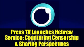 Press Tv Launches Hebrew Service Countering Censorship U0026 Sharing Perspectives