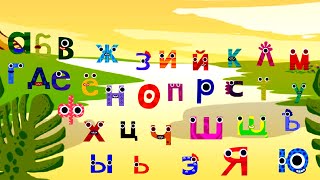 Endless Russian Band My Version