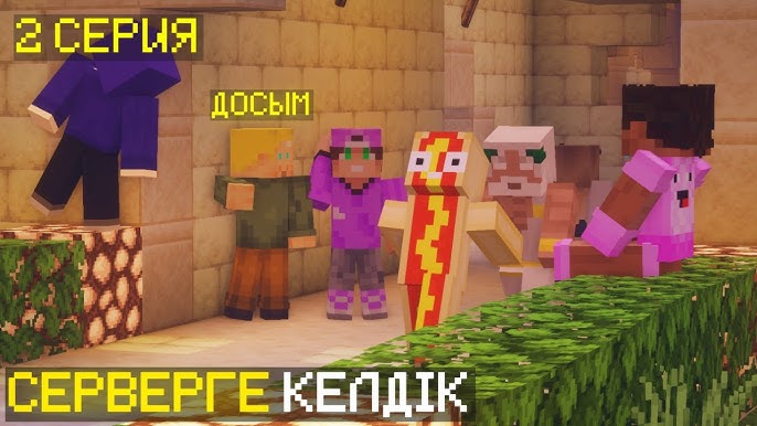 Джинни жалаңаш