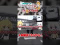 【18きっぷ旅しょーとかっと】新幹線占い/青春18きっぷちょっとハードモードの旅3第2話より【ゆっくり鉄道旅】#shorts #18きっぷ旅3
