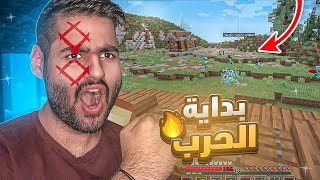 ماين بيس السيرفر العام #7 🔥 الحرب ضد القراصنة والبحرية 😱 Minecraft