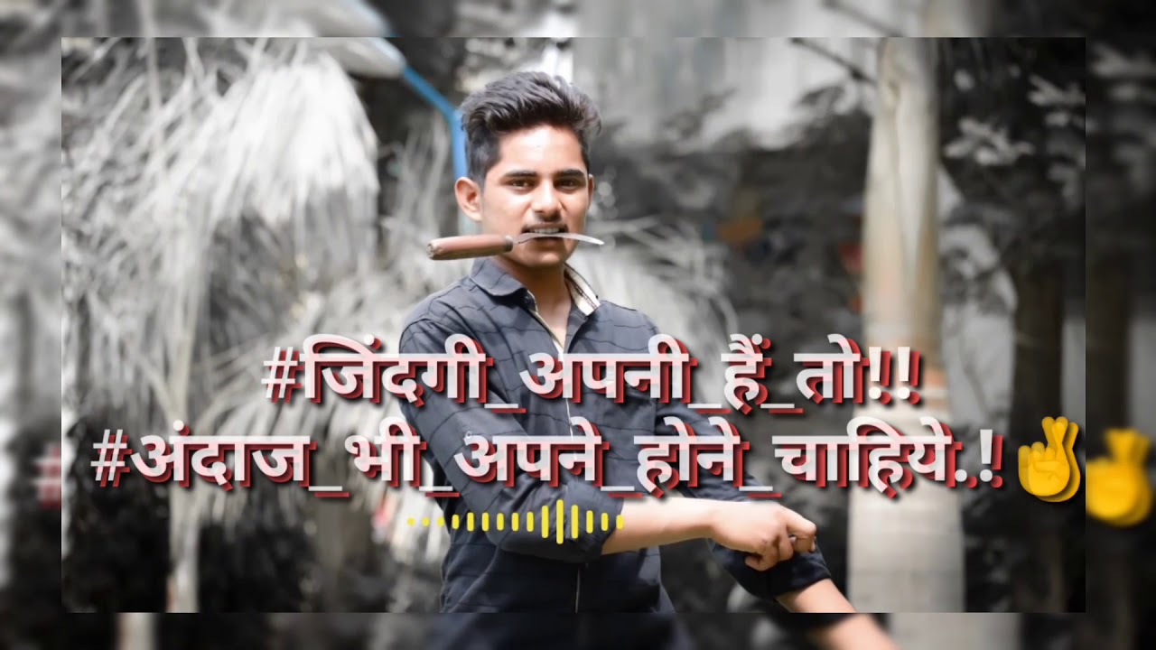 Bhai giri status YouTube