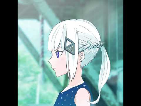 夏至が泣いている (Cover) - 可不