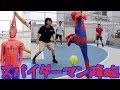 日本バスケ界に衝撃!スパイダーマンがサプライズで登場!ストリートムーブやばすぎw