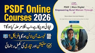 PSDF Empowering Rural Women Test | PSDF Test Preparation | PSDF Courses 2026 How To Apply