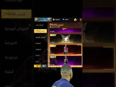 المتجر  الجديد
