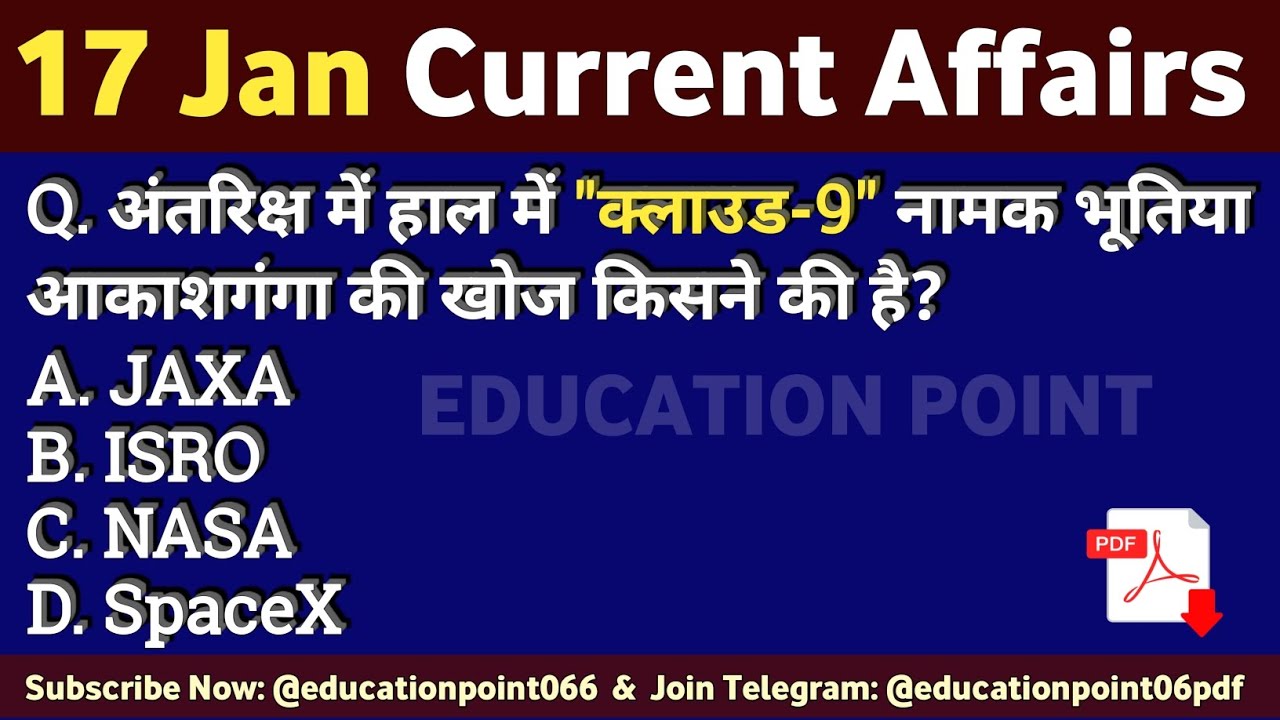 17 January 2026 Current Affairs | Current Affairs Today | 