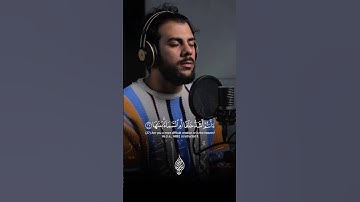 ( ءأنتم أشد خلقا أم السماء بناها )القارئ إسلام صبحي