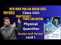 Class 11th Phy new book Chapter# 2 Force and Motion || Scalar and Vector | How is vector represented