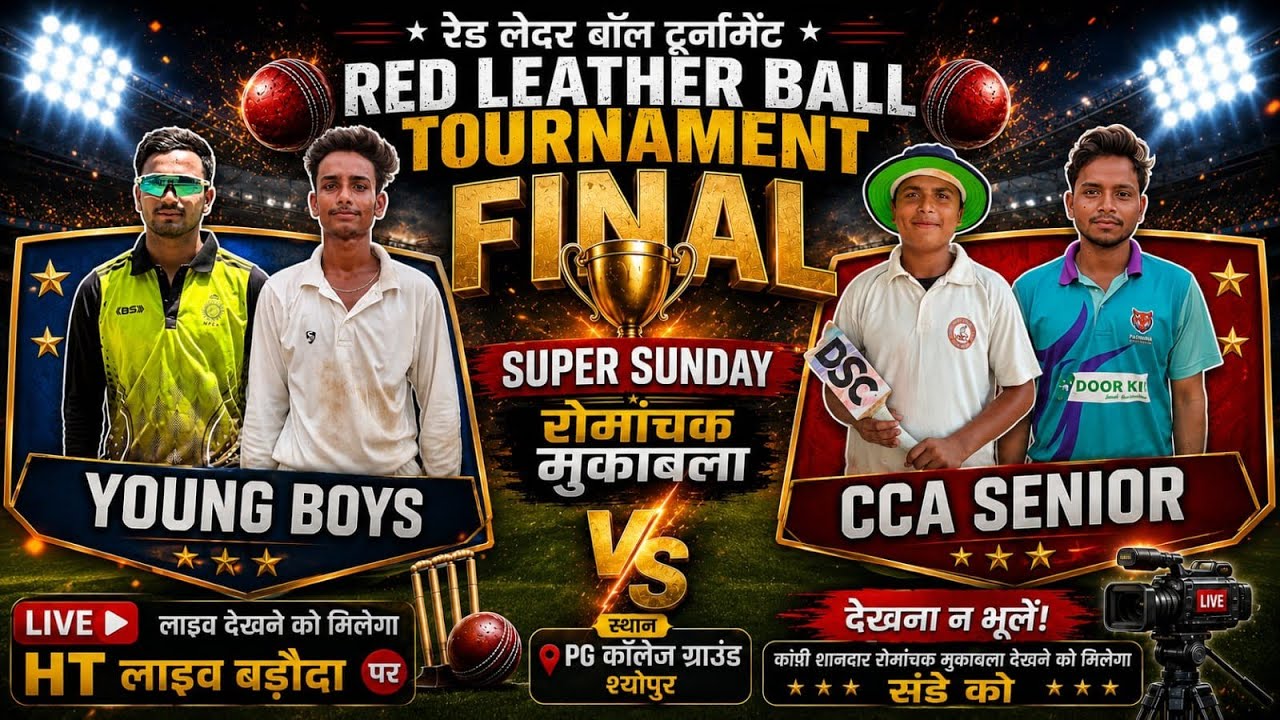 बिग फाइनल | यंग बॉयज vs चैंपियन क्रिकेट एकेडमी सीनियर