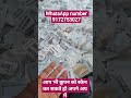 VURA ऐप से कूपन कैसे स्कैन करें VURA कूपन रिडीम करके पाएं सीधा अकाउंट में पैसा! #vura#vuratokan