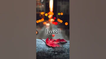 ان الصلاة على النبي محمد ﷺ ستويات عيد الاضحى 