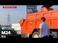 В аварии на МКАД погибли три человека - Москва 24