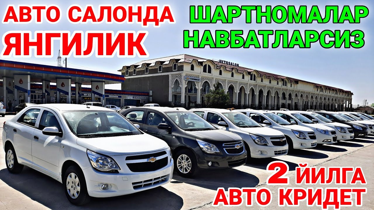 Автомобиль трекер нархлари Автомобиль трекер нархлари