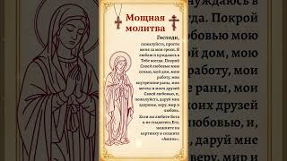 Нажмите на WhatsApp в верхней части моего профиля, чтобы получить Божьи благословения.