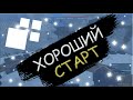 Гайд по режиму Castle Fight. Cristalix