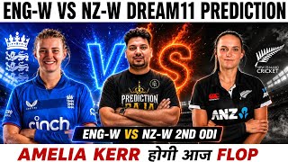 ENG-W vs NZ-W 2nd ODI Dream11 Prediction | ENG-W vs NZ-W Today Match Prediction | #engwvsnzw screenshot 5