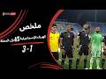 ملخص مباراة كهرباء الإسماعيلية 1 3 غزل المحلة الجولة الخامسة دوري نايل 2025 2026