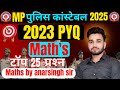 Top 25 Essential Math Questions for MP Police Constable 2025 | Expert Tips by Anar Singh Sir 📚