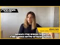 מעין נעמן ממליצה על ניצחה הרוח מעין נעמן ממליצה על ניצחה הרוח