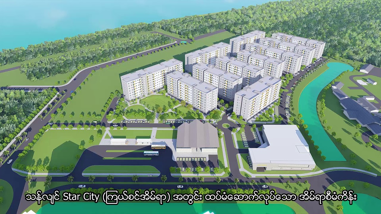 City Loft Project at Star City Myanmar YouTube