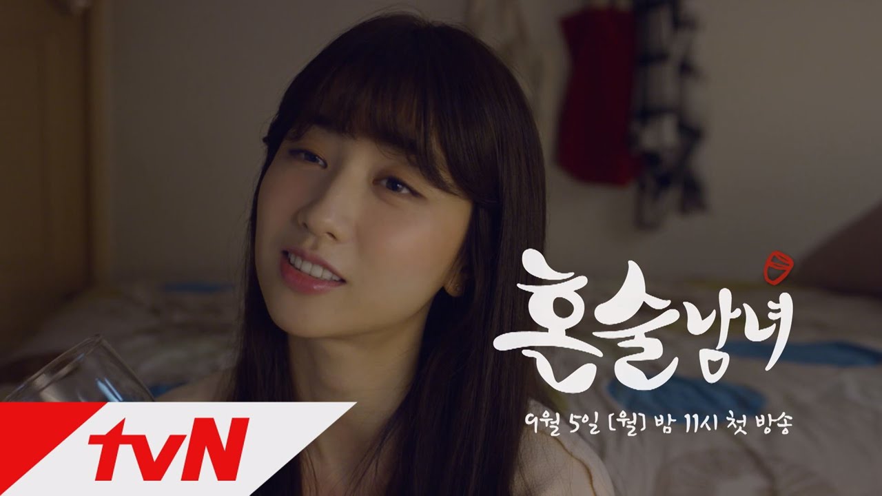 Honsoolnamnyeo trailer
