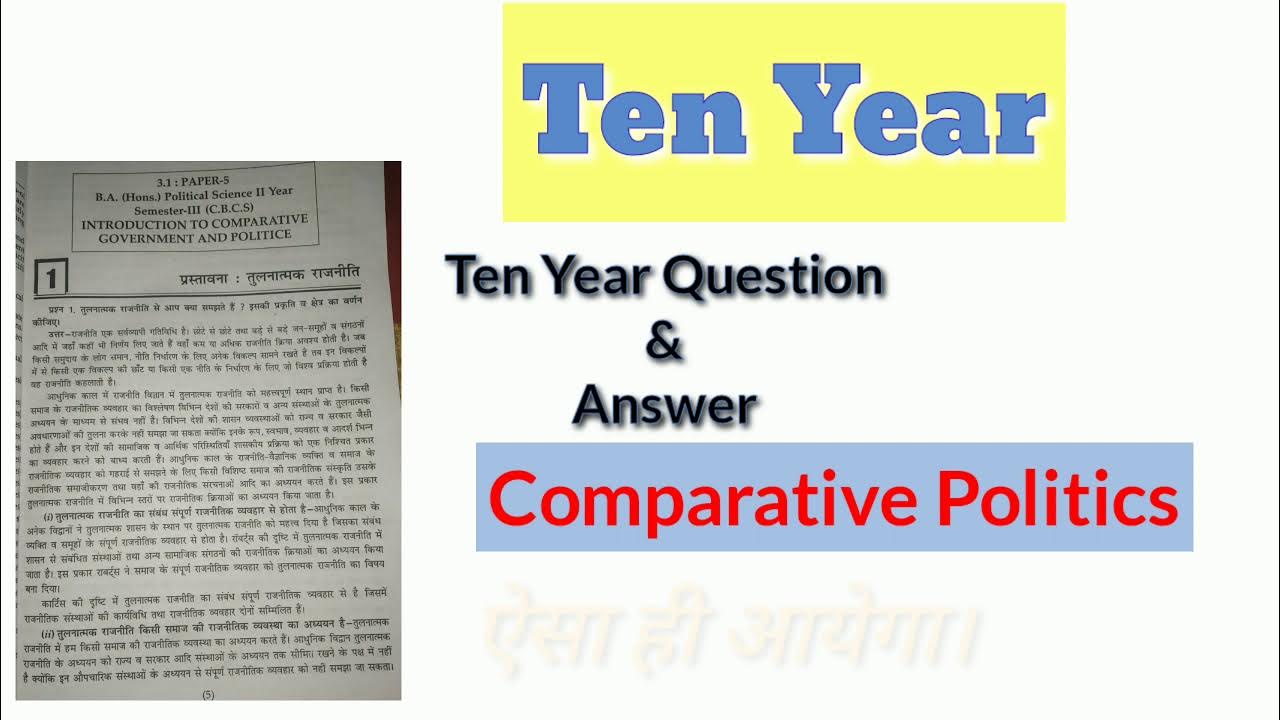 Ten Year Question Paper In Hindi Ll Comparative Politics In Hindi Ll ten-year-question-paper-in-hindi-ll-comparative-politics-in-hindi-ll