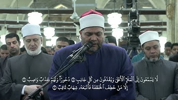 برواية الإمام خلاد عن الإمام حمزة الكوفي الشيخمحمد سالم عامر يتلو آيات بينات من فواتح سورة "الصافات"