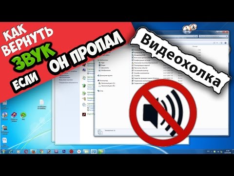 Видео: Как вообще производится звук?