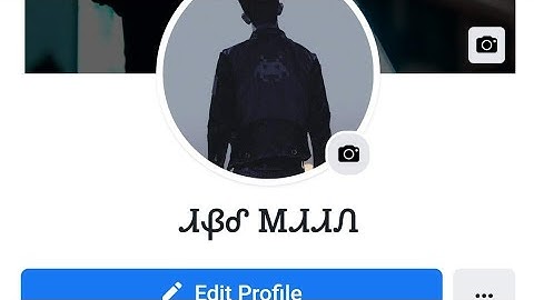 How To Make Stylish Name FB Account  || Stylish Name Facebook Account  ||