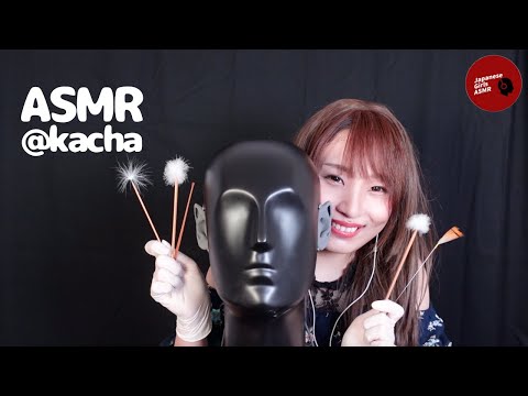 【@kacha  ASMR】ペタペタになったお耳をスッキリさせましょう🪄🫧【ASMR】