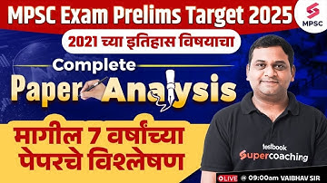 MPSC Prelims Target 2025 | Complete Paper Analysis | Question Papers STRATEGY & Planning | Vaibhav