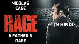 Nicolas Cage Movie | RAGE Explained in Hindi @Avi Anime Explainer