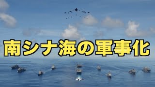 米国務省 南シナ海の軍事化を進める中共を非難