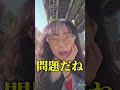 【坂本冬休みの小噺】大人が褒められない世の中に提言 #shorts #お笑い