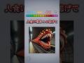 人食い電車から逃げて!#クイズゲーム #ミニゲーム #暇つぶし