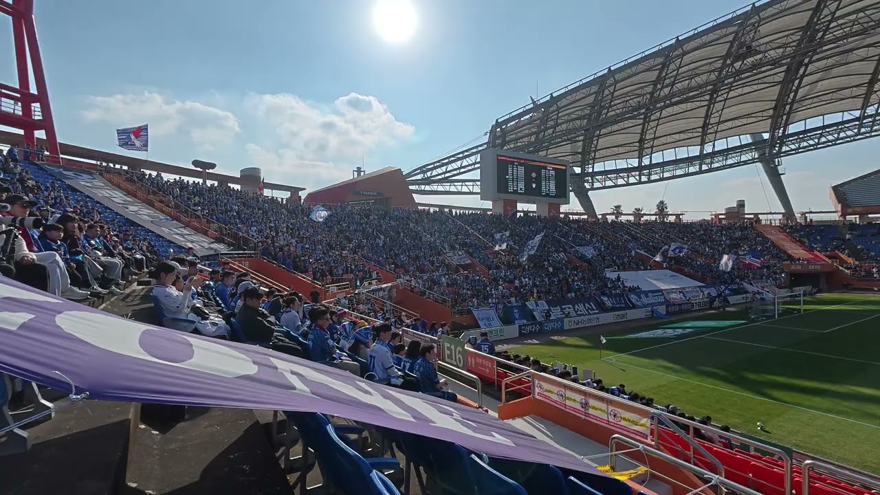 수원삼성블루윙즈 서포터즈 프렌테트리콜로 응원 영상 1