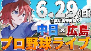 緋撃 燐 / Higeki Rinの配信のサムネイル画像