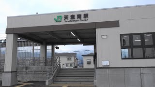 2022 JR東日本 奥羽本線(山形線) 「天童南駅」 駅構内と駅前の風景 4K版