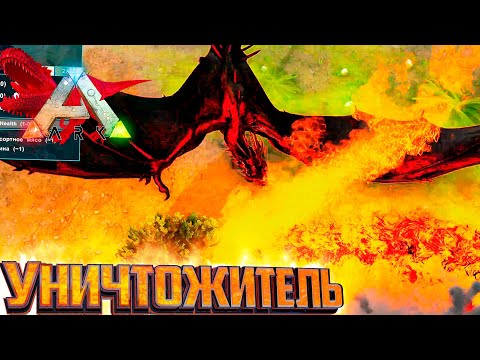 Видео: НЕОЖИДАННЫЙ ПОВОРОТ - ARK Survival PRIMAL FEAR #23