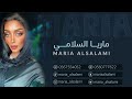 الفنانة ماريا السلامي مثير حسنه مثير 