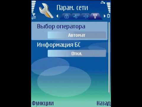Видео: Как да идентифицирам Symbian