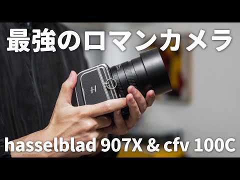 アート・デザイン・音楽 Hasselblad Masters vol.5 Inspire Publication: Hasselblad Masters Vol. 5 - Inspire | Katerina