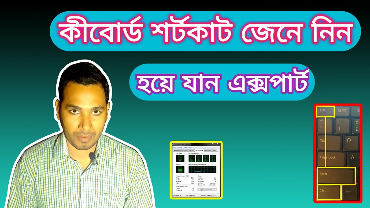 Windows Task Manager | Computer keyboard shortcut keys Bangla | Keyboard shortcuts | TAYEBUR TECH
