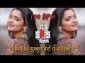 KISI_KI_MUSKURAHTON_PE_HO_NISAR_DHOL - MIX_[ 110 BPM ]__IT'S_SP'S_REMIX__