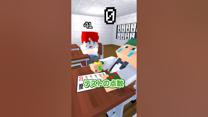 【アニメ】頭の上に○○が可視化されたナゾの数字が出る...？？🎮📃✨【まいくら・マインクラフト】よろずや🍭 #shorts #if