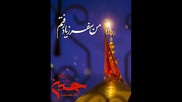 کربلا اربعین امام حسین 