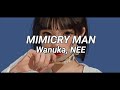 Wanuka x NEE - Mimicry Man // ミミクリーマン 【 Romaji Lyrics 】