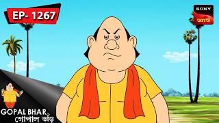 বেতন বাড়ানোর প্রস্তাব | Gopal Bhar | Episode - 1267